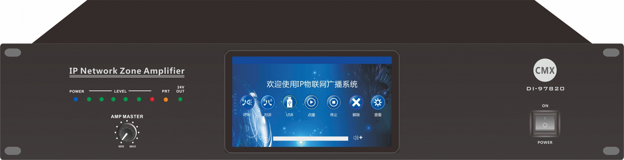 Two Channel 8 Zone IP Network Amplifier DI-97805  DI-97810  DI-97815  DI-97820