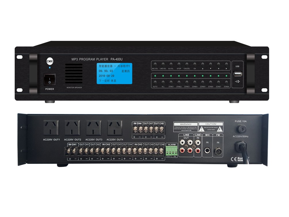 8 Zone Weekly Timer with Mp3 & FM PA-400U PA System Controller