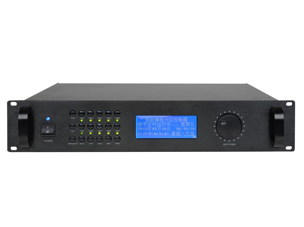 PA-200MC 10 Zone PA System Controller with Mp3
